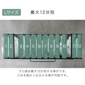 ゴミ箱 分別 拡張式 最大 12分別 おしゃれ...の詳細画像5
