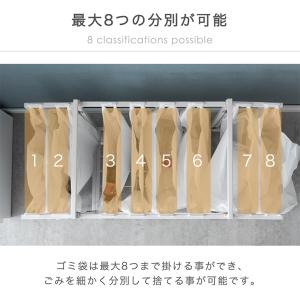 ゴミ箱 おしゃれ 分別 キッチン 分別 北欧 ...の詳細画像5