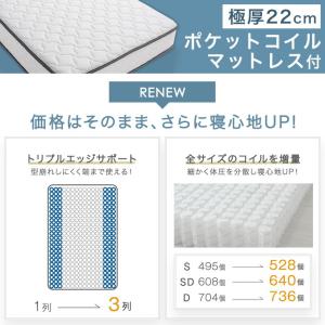 ベッド ダブル マットレスセット おしゃれ 跳...の詳細画像1