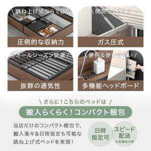 ベッド ダブル マットレスセット おしゃれ 跳...の詳細画像4