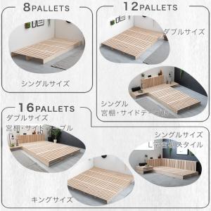 すのこベッド シングル セミダブル ダブル パ...の詳細画像2
