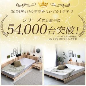 すのこベッド パレットベッド セミダブル ダブ...の詳細画像1