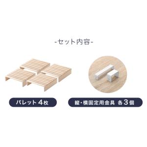 当店パレットベッド専用 【商品番号176201...の詳細画像1