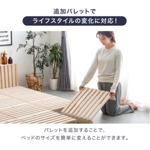 当店パレットベッド専用 【商品番号176201...の詳細画像2
