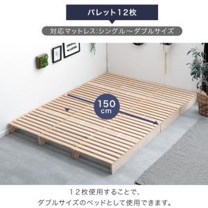 当店パレットベッド専用 【商品番号176201...の詳細画像3