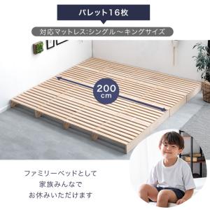 当店パレットベッド専用 【商品番号176201...の詳細画像4
