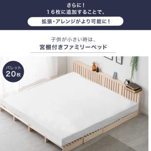 当店パレットベッド専用 【商品番号176201...の詳細画像5