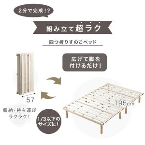 ベッド シングル 折りたたみベッド シングルベ...の詳細画像2