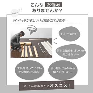 ベッド ダブル 折りたたみベッド ダブルベッド...の詳細画像1