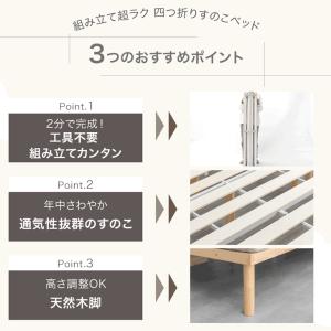ベッド ダブル 折りたたみベッド ダブルベッド...の詳細画像5