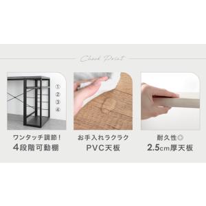 ラック 3段 収納ラック 幅45 奥行25 可...の詳細画像4