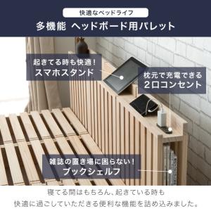 当店パレットベッド専用 【商品番号176201...の詳細画像3