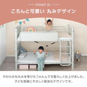 本日+5% 二段ベッド 宮付き 子供 耐荷重3...の詳細画像2