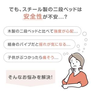 本日+5% 二段ベッド 宮付き 子供 耐荷重3...の詳細画像3
