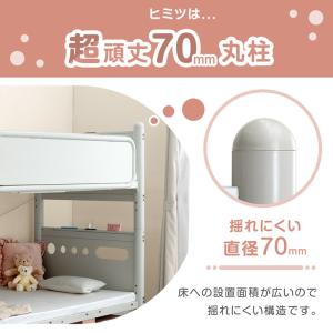 本日+5% 二段ベッド 宮付き 子供 耐荷重3...の詳細画像4
