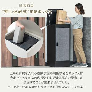 宅配ボックス 戸建 大型 防水 屋外 137L...の詳細画像1