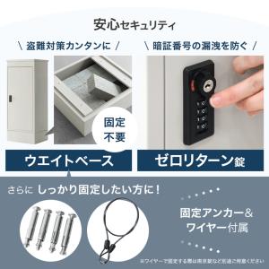 宅配ボックス 戸建 大型 防水 屋外 137L...の詳細画像2