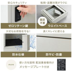宅配ボックス 戸建 大型 防水 屋外 137L...の詳細画像5