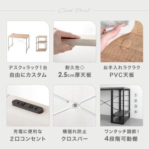 11日+5% デスク 収納 90 棚 ラック ...の詳細画像1