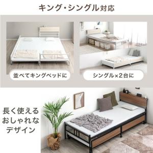 ベッド シングル 収納 宮付き 親子ベッド 引...の詳細画像3