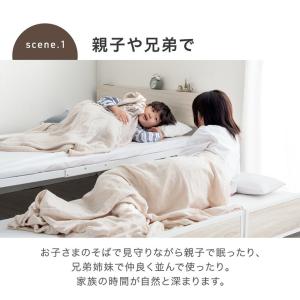 ベッド シングル 収納 宮付き 親子ベッド 引...の詳細画像5