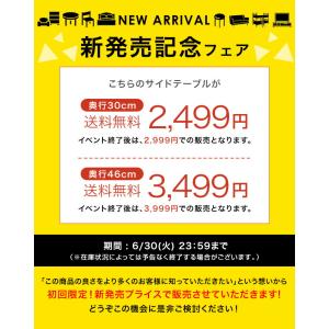 11日+5% サイドテーブル スリム 2WAY...の詳細画像1