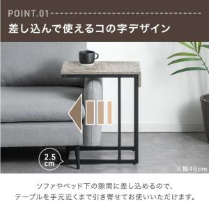 11日+5% サイドテーブル スリム 2WAY...の詳細画像5