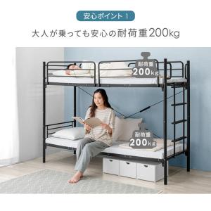 二段ベッド おしゃれ 大人用 頑丈 パイプ 収...の詳細画像5