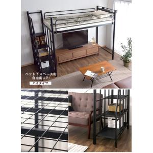 ロフトベッド シングル 階段 ベッド ロフト ...の詳細画像3