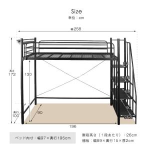 ロフトベッド シングル 階段 ベッド ロフト ...の詳細画像5
