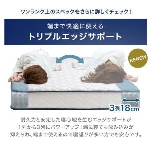 マットレス シングル 厚み22cm 線径2.3...の詳細画像3