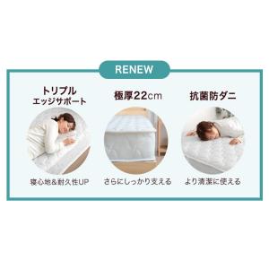 マットレス シングル 極厚22cm ポケットコ...の詳細画像1