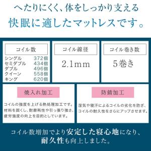 マットレス クイーン ボンネルコイルマットレス...の詳細画像5