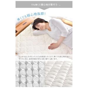 マットレス シングル 厚9cm 薄型 ポケット...の詳細画像3