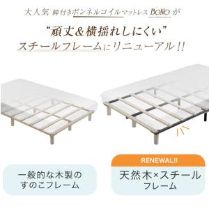 ベッド 脚付きマットレス セミシングルベッド ...の詳細画像1