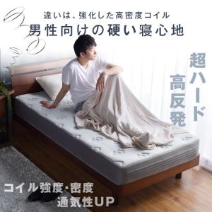 マットレス シングル 硬め 高反発 ボンネルコ...の詳細画像1