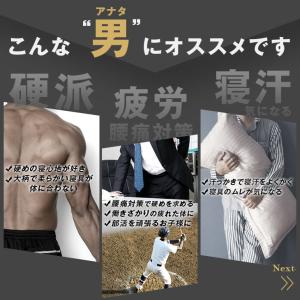 マットレス シングル 硬め 高反発 ボンネルコ...の詳細画像2