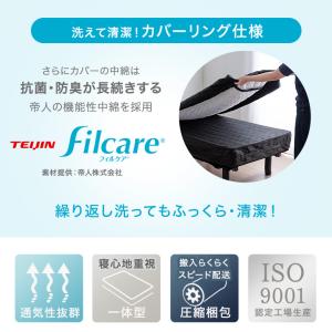 ベッド セミダブル 脚付きマットレス マットレ...の詳細画像3