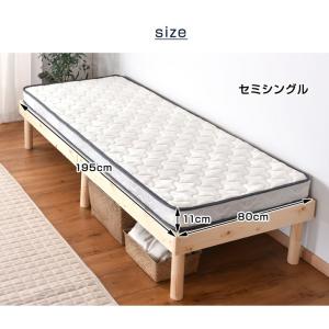 マットレス セミシングル ボンネルコイルマット...の詳細画像2