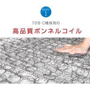 マットレス セミシングル ボンネルコイルマット...の詳細画像3