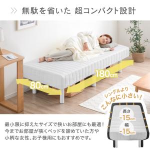 脚付きマットレス セミシングル おしゃれ ベッ...の詳細画像4