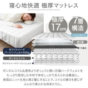 脚付きマットレス セミシングル おしゃれ ベッ...の詳細画像5