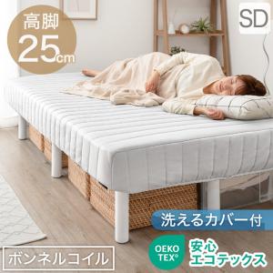 ベッド ワイドキング240 SD+SD ボンネルコイルマットレス ベッド ワイドキング240 SD+SD ボンネルコイルマットレス