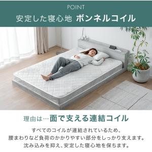 マットレス シングル ボンネルコイルマットレス...の詳細画像5