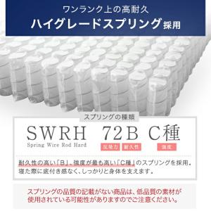本日+5% マットレス セミシングル 厚み22...の詳細画像5