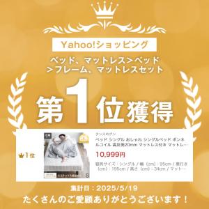25日+5% ベッド シングル おしゃれ シン...の詳細画像1