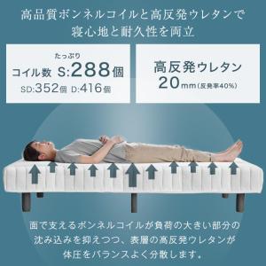 ベッド 脚付きマットレス ダブルベッド ボンネ...の詳細画像4
