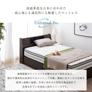 マットレス シングル 超高密度コイル ピロート...の詳細画像2