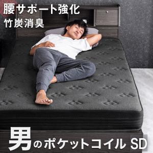 マットレス セミダブル 腰痛 ポケットコイルマットレス 高反発 竹炭消臭 消臭 高反発 スプリングマット 硬め