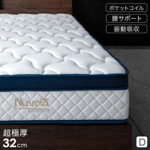 関家具 公式店 マットレス シングル 腰痛 高反発 厚さ24cm 耐圧分散 高